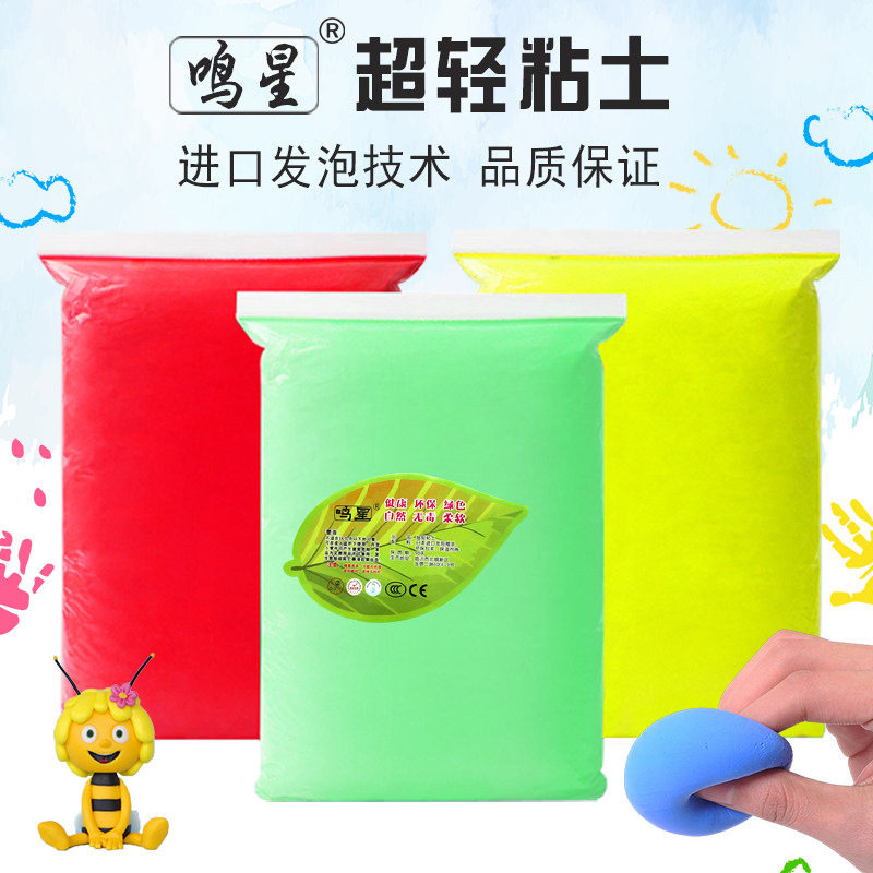 24色超轻粘土500g橡皮泥彩泥超轻黏土太空手工泥鸣星500克大包装,淘宝优惠券,粉丝福利购,淘宝优惠卷