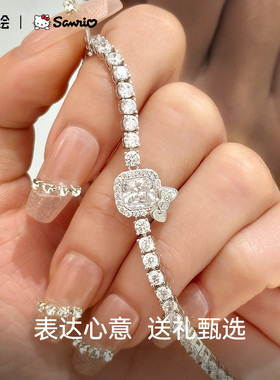 HelloKitt正版方糖手链假一罚十