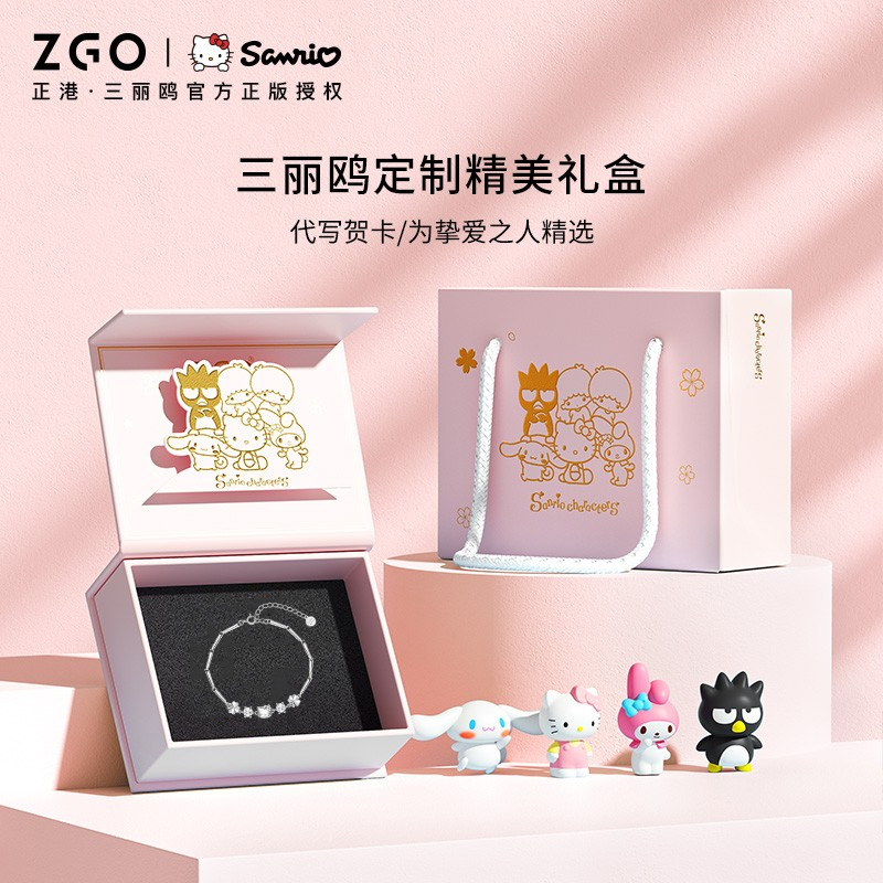 三丽鸥Hellokitty四叶草手链女纯银小众女生生日礼物送女友凯蒂猫