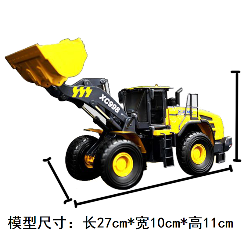 XCMG徐工XC998装载机模型合金铲车推土机运输摆件高质感金属车模 - 图0