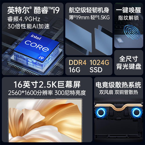DERE/戴睿2026狂暑季热卖爆款笔记本电脑轻薄手提电脑办公商务本大学生windows系统轻薄本官方旗舰原装正品 - 图3
