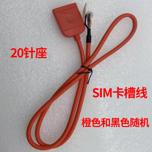 掌讯安卓大屏导航20P音频线六件套倒车视频线24v转12v变压器USB线 - 图0