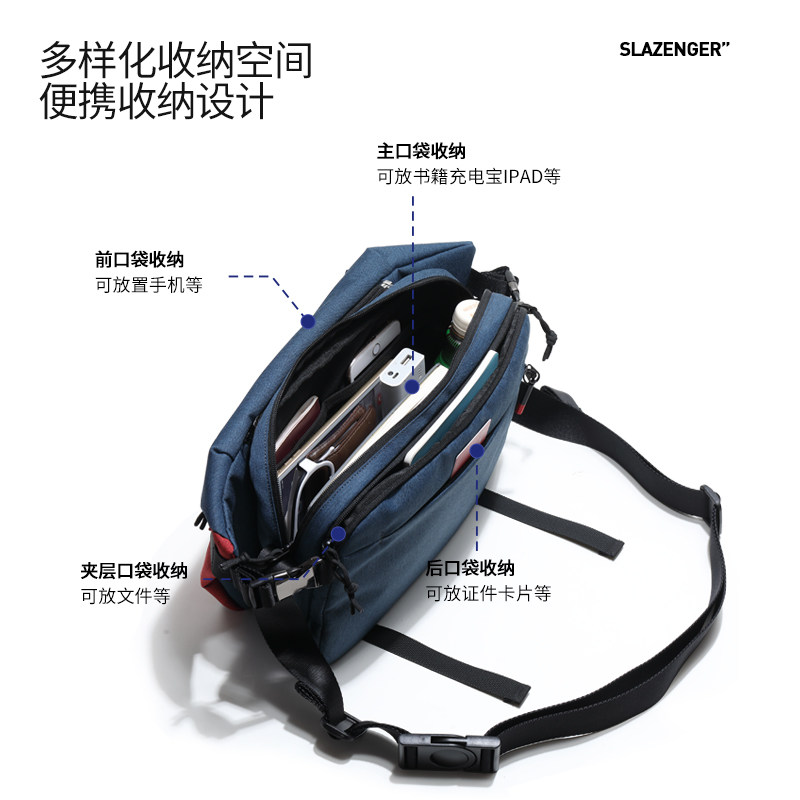slazenger男帆布潮牌男士包邮差包 slazenger箱包男士包袋