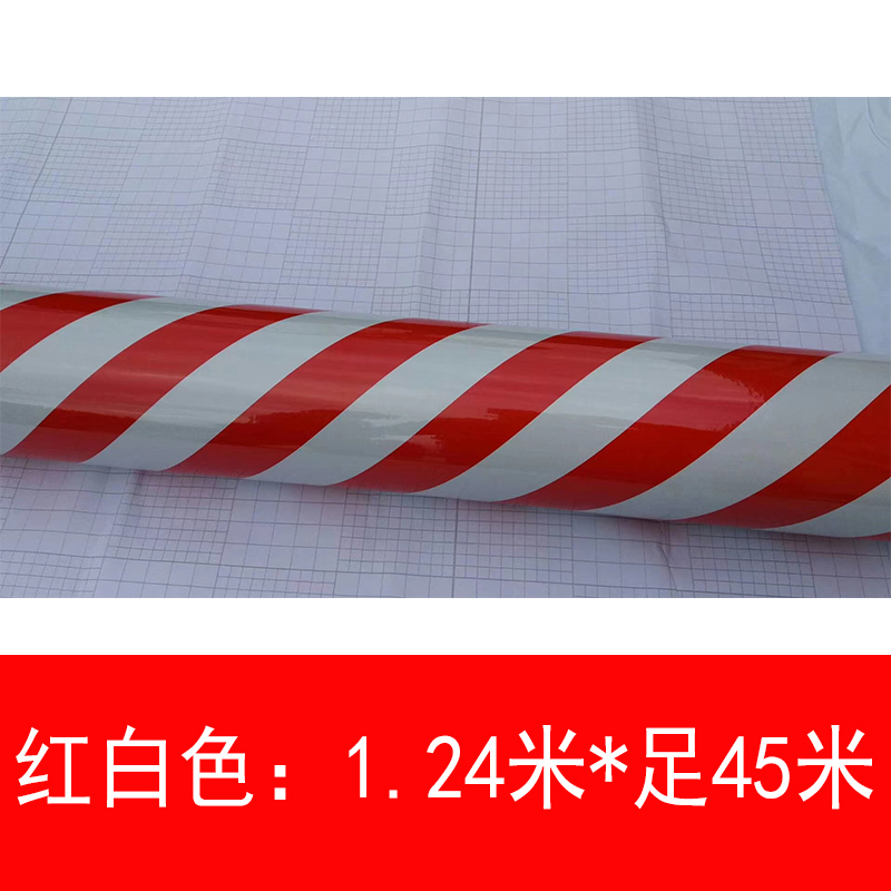 反光膜警示贴桩黑黄红绿蓝橙白反光贴电线杆反光条交通防幢柱子带 - 图0