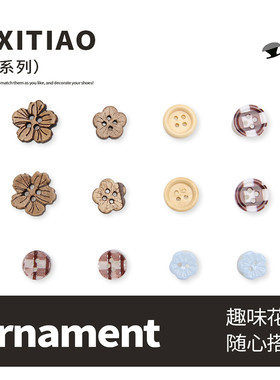 细细条复古小花洞洞鞋装饰品