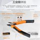 雅赛崎工业级日式钢丝钳/尖嘴钳/斜嘴钳五金工具 6寸8寸多功能钳