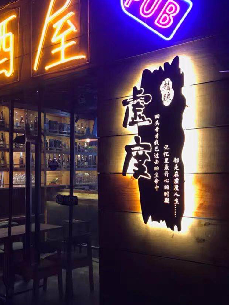 招牌定制镂空灯箱创意酒店民宿不锈钢牌店铺定做门头发光字广告牌 - 图0