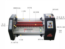 FM-480 type laminating machine hot mounting machine plastic sealing machine four coarse roller metal housing with pedalling