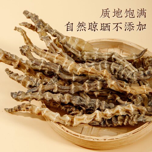 【顶天柱不老草】阳劲鞭 野生中草药泡酒泡茶料 云南苗家腾冲特产 - 图2