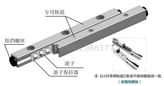 正品VR2型交叉滚子导轨精密位移平台滚柱条VR2060 2075 2090 2105 - 图3