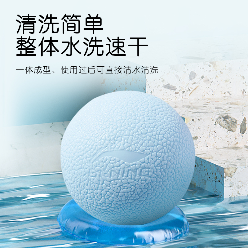 李宁筋膜球肌肉放松按摩健身球肩颈经络脚底足底颈膜球背部瑜伽球