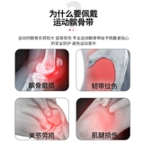 Li Ning, корсет на тазовое кольцо, баскетбольные спортивные профессиональные наколенники, защитное защитное снаряжение, для бега, фиксаторы в комплекте