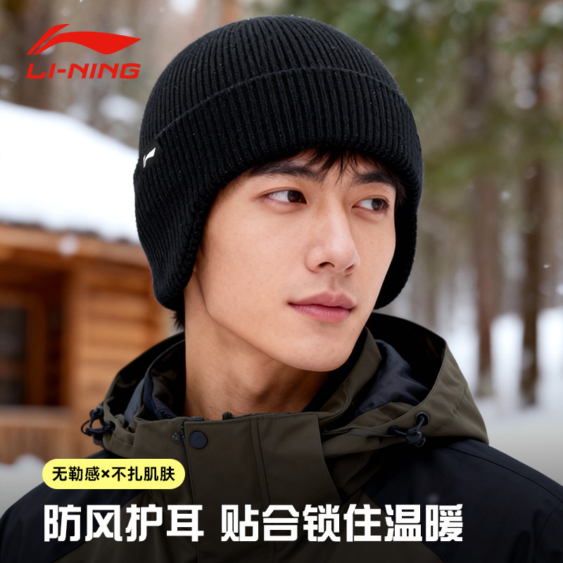 ���� ��ʿ������֯ñ ���б�ů���绤��ë��ñ �˶����п� 29.9Ԫ