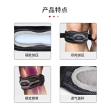 Li Ning, корсет на тазовое кольцо, баскетбольные спортивные профессиональные наколенники, защитное защитное снаряжение, для бега, фиксаторы в комплекте