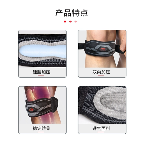 Li Ning, корсет на тазовое кольцо, баскетбольные спортивные профессиональные наколенники, защитное защитное снаряжение, для бега, фиксаторы в комплекте