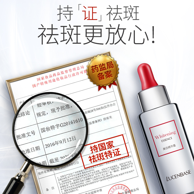 透真旗舰店透真小银瓶美白精华液提亮肤色 vc377淡斑收缩毛孔烟酰胺面部原液2