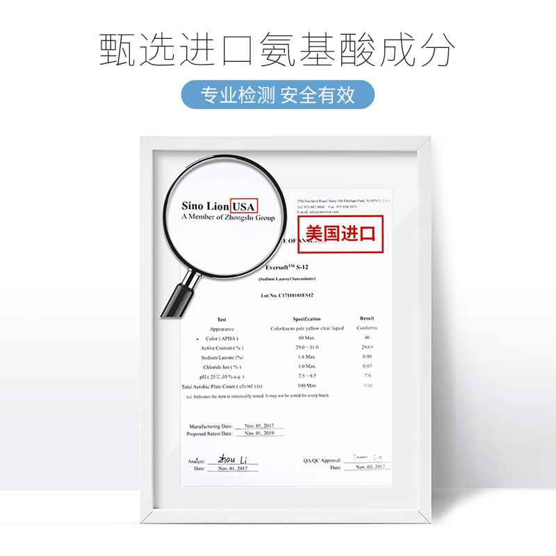 透真旗舰店透真氨基酸洗面奶女男深层清洁毛孔温和卸妆补水保湿弱酸洁面乳3
