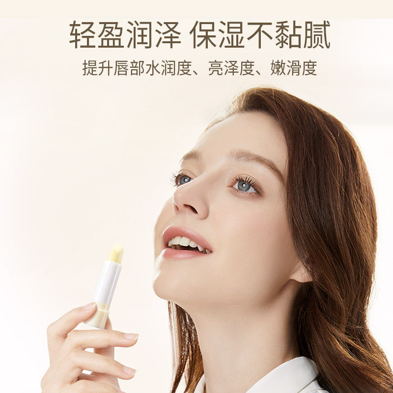 袋鼠妈妈润唇膏孕妇可用小麦保湿滋润补水护唇膏植萃护肤打底唇霜,淘宝优惠券,粉丝福利购,淘宝优惠卷