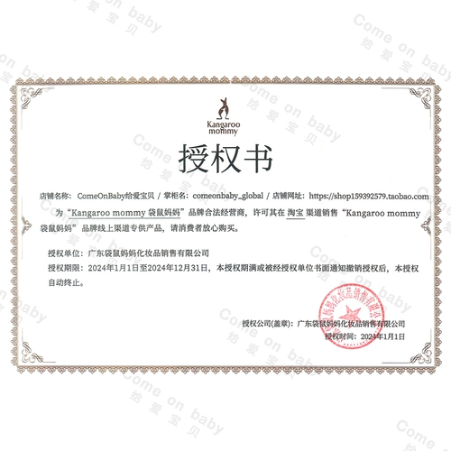 «Кенгуру», солнцезащитный крем для матери, профессиональный солнцезащитный лосьон для ухода за кожей, увлажняющий легкий и тонкий тональный крем, физическая защита, 2 в 1