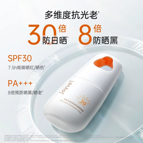 «Кенгуру», солнцезащитный крем для матери, профессиональный солнцезащитный лосьон для ухода за кожей, увлажняющий легкий и тонкий тональный крем, физическая защита, 2 в 1