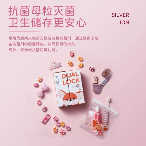 Детский антибактериальный герметичный мешок для прикорма, набор для выхода на улицу для путешествий, сумка для хранения с молнией для раннего возраста