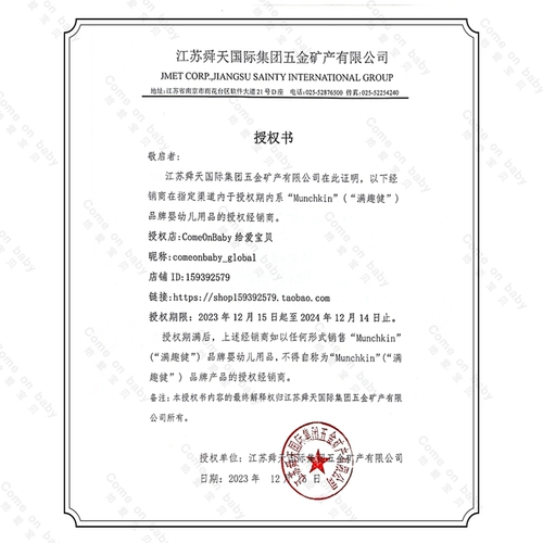 Munchkin, детский герметический стакан, защита при падении, широкое горлышко