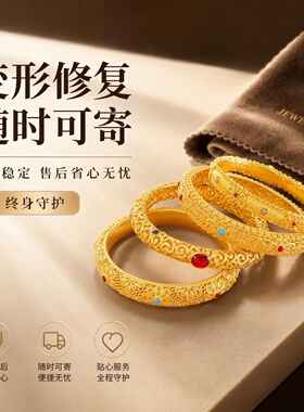 盛尊金包银手镯古法花丝无瑕疵