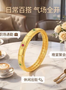 盛尊金包银手镯轻奢点钻可回收