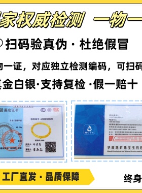 黄金包银手镯女款实心古法