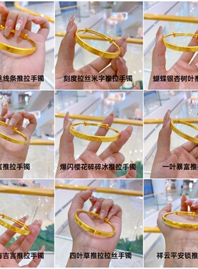 金包银手镯女款光面祥云手镯送礼