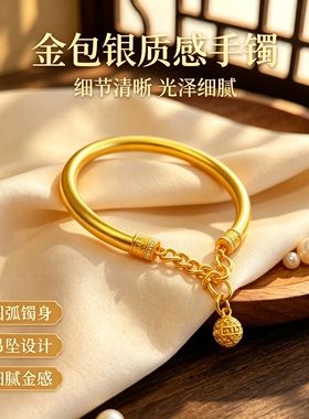 金包银古法宫铃开口手镯女可定制