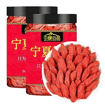 中秋好礼！宁夏免洗枸杞子250g*2罐