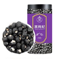 正宗青海野生黑枸杞250g*2罐