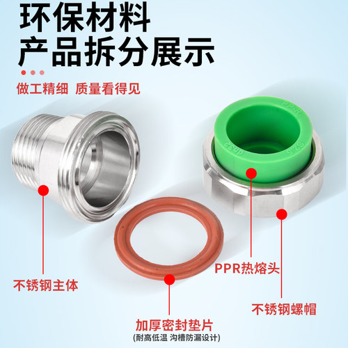 PPR不锈钢活接头4分6分1寸外丝202532热熔活接水管配件 - 图1