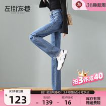 Straight Drum Jeans Woman High Waist 2024 New Spring Autumn Narrow Version Broadlegged Pants Loose SMOKE PANTS LADY