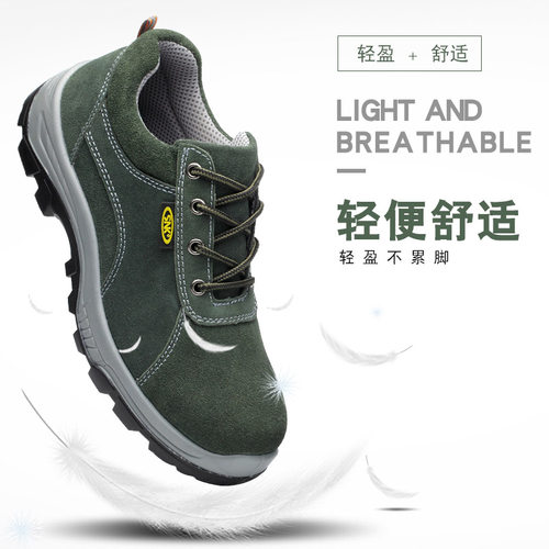 电焊工牛皮防烫森诺克劳保鞋男款防砸防刺穿工地透气四季钢头轻便 - 图1