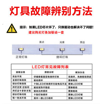 LED吸顶灯驱动电源智能恒流变压器三色分段控制器变光启动镇流器 - 图2