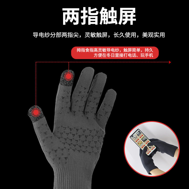 户外防水手套滑雪登山钓鱼保暖防漏水透气触屏骑行野外防冻防滑,淘宝优惠券,粉丝福利购,淘宝优惠卷