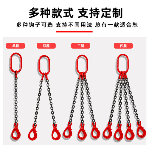 羊角安全钩链条吊索具自锁吊钩起重锰钢链条吊环四吨双钩起重吊具 - 图2