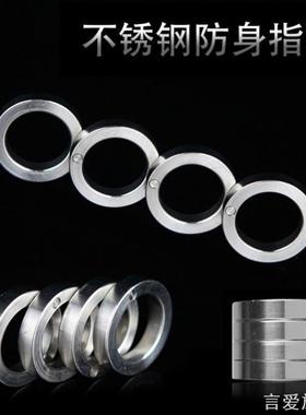 防身戒指铁拳头指虎手套四指拳扣