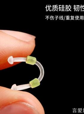 豆鱼钩分线器子线分叉器定距硅分叉器分线器创意分叉器家用