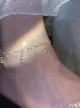 闪钻流苏足链金色水滴款式女基材小众设计性感潮流女士脚饰