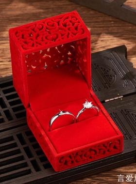 七夕情人节首饰盒求婚钻戒盒镂空