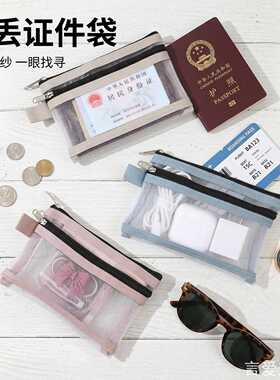 精致防盗扣护照收纳包挂绳防盗扣欧洲防盗旅行用家用收纳