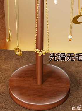 精致展示架项链实木精收纳架立式
