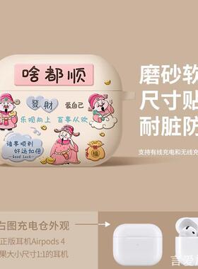 适用于简约硅胶套套苹果耳机壳ai护套苹果耳机硅胶套家用收纳