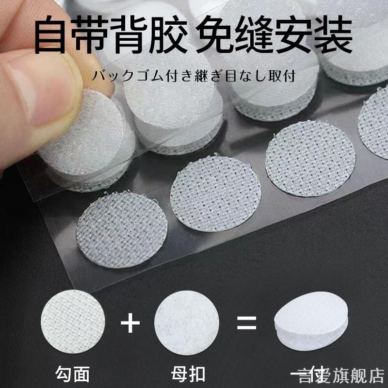 口袋防掉神器按扣免缝钉扣羽绒服外套裤子口袋手机防掉神器 - 图0