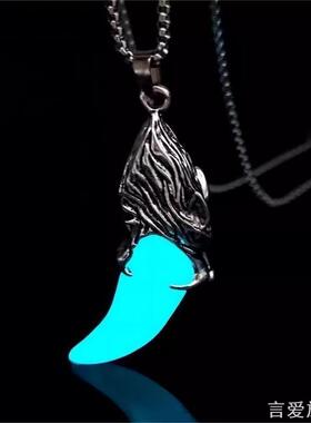 仿狼牙吊坠项链夜光饰品挂件配饰