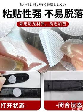口袋防掉神器固定贴裤子暗扣