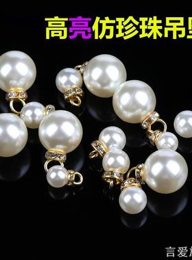 花瓣仿珍珠小滴溜随心挂石吊坠